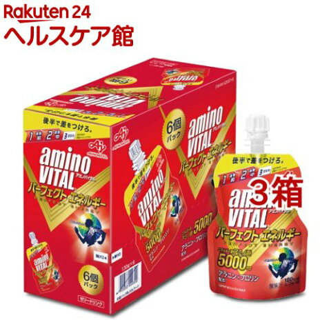 アミノバイタル パーフェクトエネルギー(130g*6コ入*3コセット)【slide_6】【アミノバイタル(AMINO VITAL)】