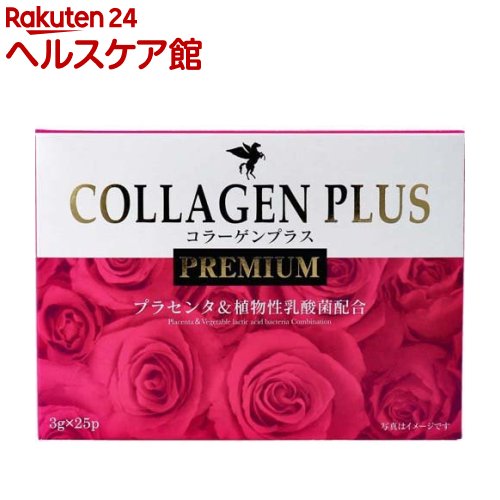 お店TOP＞健康食品＞サプリメント＞サプリメント成分 ハ行＞プラセンタ＞コラーゲンプラスPREMIUM (3g*25包)【コラーゲンプラスPREMIUMの商品詳細】●一度で手軽に！●プラセンタ＆植物性乳酸菌配合。●コーラーゲン、プラセンタ、ヒアルロン酸、乳酸菌が同時に摂れる！●1包中、コラーゲン1000mg、馬プラセンタ2.1mg配合。●コーヒーや紅茶、料理等に入れても美味しくお召し上がりいただけます。【召し上がり方】・本品は食品ですので、お召し上がりの量などに特別な定めはありませんが、1日当たり1〜2袋程度を目安に、水または牛乳などに混ぜてお召し上がりください。・コーヒーや紅茶、料理等に入れても美味しくお召し上がりいただけます。【品名・名称】コラーゲン含有食品【コラーゲンプラスPREMIUMの原材料】デキストリン(国内製造)、豚コラーゲンペプチド、馬プラセンタ、ヒアルロン酸、植物性乳酸菌【栄養成分】★3g当たりエネルギー：11.19kcal、たんぱく質：1.31g、脂質：0.01g、炭水化物：1.48g、食塩相当量：0.005g【保存方法】高温・多湿、直射日光を避け、涼しい所に保管してください。【注意事項】・天然品の原材料を使用しているため、味や色、香りが多少変わる場合もありますが、品質には問題ありません。・品質保持の意味から、開封後はお早めにお召し上がりください。・乳幼児の手の届かない所に保管してください。・ごくまれに体質に合わない方もおられますので、その場合はご利用をお控えください。・湿気等により固まる場合がありますが、品質には問題ありませんので、安心してお召し上がりください。【原産国】日本【ブランド】HIKARI(軽井沢)【発売元、製造元、輸入元又は販売元】HIKARIリニューアルに伴い、パッケージ・内容等予告なく変更する場合がございます。予めご了承ください。(PLACENTA COLLAGEN)HIKARI389-0104 長野県北佐久郡軽井沢町軽井沢東1-30267-41-2424広告文責：楽天グループ株式会社電話：050-5577-5042[ビューティーサプリメント/ブランド：HIKARI(軽井沢)/]