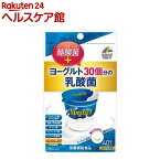 ヨーグルト30個分の乳酸菌+酪酸菌(200mg*40粒入)【ユニマットリケン(サプリメント)】