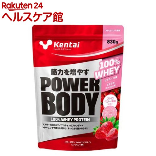 Kentai(ケンタイ) パワーボディ 100％ホエイプロテイン ストロベリー風味 K0249(830g)