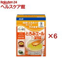 アサヒグループ食品 バランス献立 介護食/とろみ とろみエール(30本入×6セット(1本2.5g))【アサヒグループ食品】