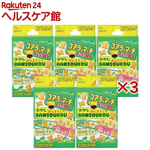 絆創膏 お菓子絆創膏 ロッテ コアラのマーチ Mサイズ 約7.2×1.9cm(5個×3セット(1個12枚入))【お菓子絆創膏】