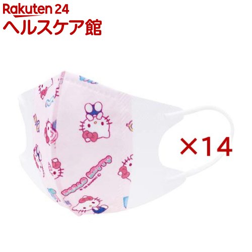 子供用立体マスク キャラクター キティ マシュグミ MSKS3N(7枚入×2セット)