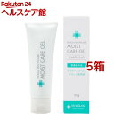 TENGAヘルスケア MOIST CARE GEL(50g*5箱セット)【TENGAヘルスケア】