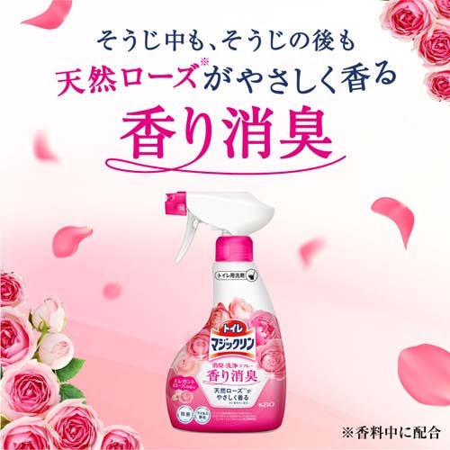 トイレマジックリン トイレ用洗剤 ツヤツヤコート エレガントローズ 詰め替え(330ml)【トイレマジックリン】