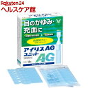 アイリスAGユニット(セルフメディケーション税制対象)(18本入)