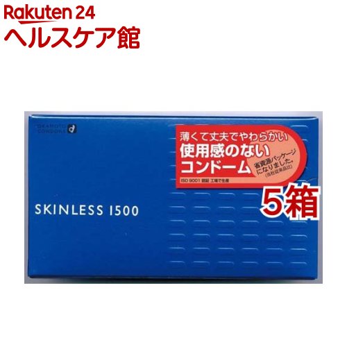 コンドーム オカモト スキンレス 1500(12個入*5箱セット)【スキンレス】