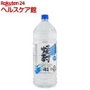 スーパーセイカ 20度(4000ml)