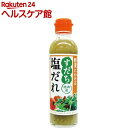 野田ハニー すだち塩ダレS(200mL)【野田ハニー】