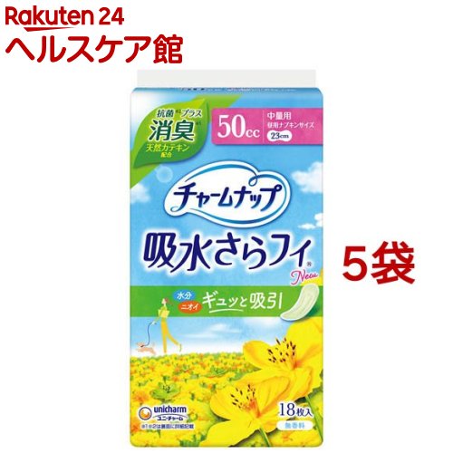 チャームナップ 吸水さらフィ 中量用 消臭タイプ 羽なし 50cc 23cm(18枚入*5袋セット)【チャームナップ軽度】