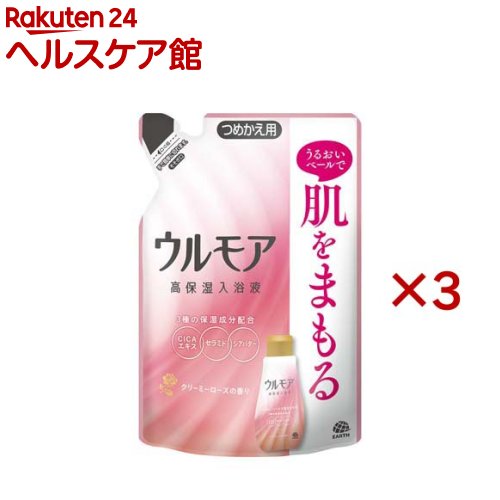 ウルモア 高保湿入浴液 クリーミーローズの香り 入浴剤 にごり湯 詰め替え(480ml×3セット)【ウルモア】