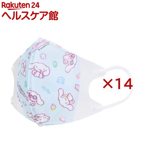 子供用立体マスク キャラクター シナモロール マシュグミ MSKS3N(7枚入×2セット)