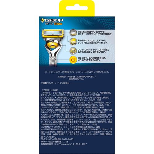 満点の新品送無ジレット ジレットプロシールド5 1 パワーホルダー替刃6個付ジレットプロシールド5 1 パワーホルダー替刃6個付 12セット ジレット 代引き不可 満点の新品送無ジレット ジレットプロシールド5 1 パワーホルダー替刃6個付ジレットプロシールド5 1 パワーホルダー替刃6個付 12セット ジレット 代引き不可