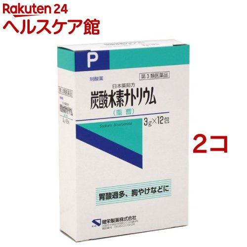 【第3類医薬品】炭酸水素ナトリウム 3g*12包入*2コセット 【ケンエー】