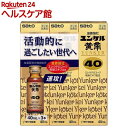 【第2類医薬品】ユンケル黄帝40(40ml×3本)【ユンケル】