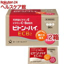 【第3類医薬品】ビトン-ハイ ECB2(90包入*2箱セット)【ビトン-ハイ】