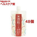 ワフードメイド 酒粕パック(170g*48個セット)【ワフードメイド】