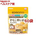 エジソンママ きなこ蒸しパンミックス(100g*60袋セット)【エジソンママ】