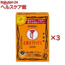 【第2類医薬品】正露丸 クイックC(16カプセル×3セット)【正露丸】