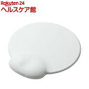 エレコム マウスパッド 疲れにくい 手首の負担軽減 dimp gel ホワイト MP-DG01WH(1個)【エレコム(ELECOM)】(2)