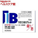 ケロリンIBカプレット 16錠
