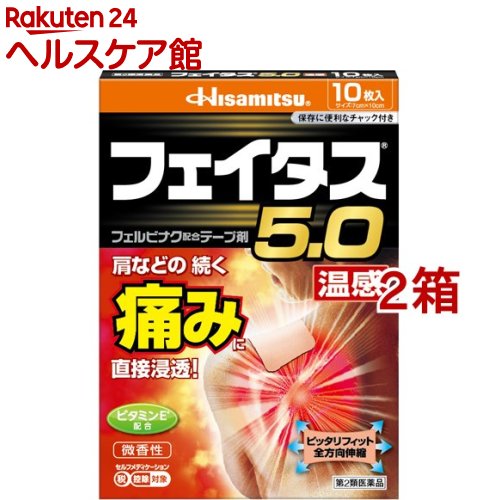 ����2������ʡۥե�������5.0 ����(10����*2Ȣ���å�(����ե�ǥ���������������о�))�ڥե���������