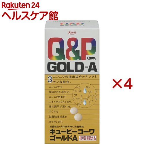 キューピーコーワ ゴールドA(180錠入×4セット)