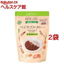 創健社 ベジタブルカレー 中辛 レトルト(210g 2コセット)