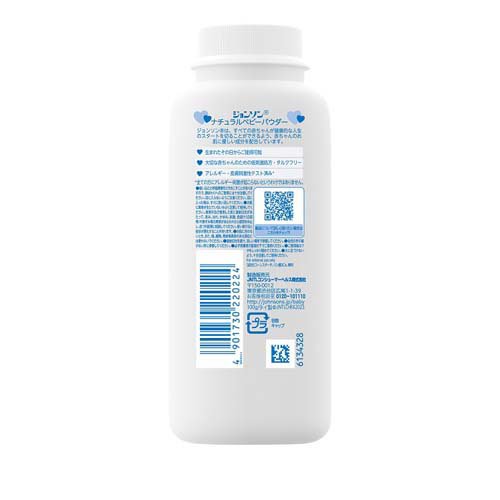 ����󥽥� �ʥ�����٥ӡ��ѥ�����(100g)�ڥ���󥽥󡦥٥ӡ�(johnson's baby)��[�٥ӡ��ѥ����� �֤���� ��� ��ɷ�]