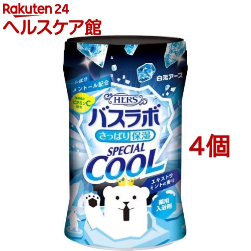 HERS バスラボボトル スペシャルクール エキストラミントの香り(500g*4個セット)【...