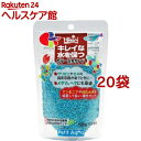 ひかり カラーぷちサンド 水色(120g*20袋セット)【ひかり】