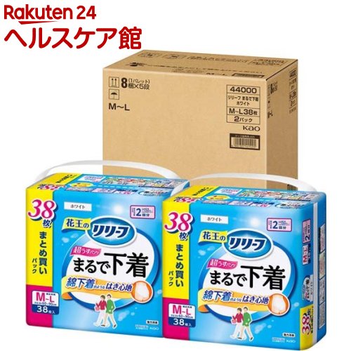 まるで下着 超うす パンツタイプ 2回分 M-L 梱販売用(38枚入×2個)