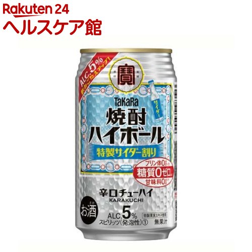 タカラ 焼酎ハイボール Alc.5％ 特製サイダー割り(350ml*24本入)