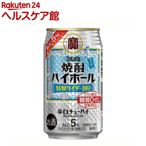 タカラ 焼酎ハイボール Alc.5% 特製サイダー割り(350ml*24本入)