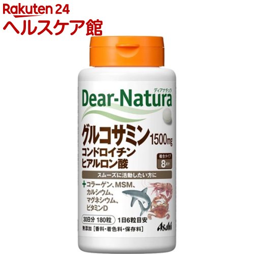 ディアナチュラ グルコサミン・コンドロイチン・ヒアルロン酸 30日分(180粒)【Dear-Natura(ディアナチ..