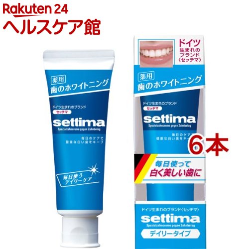 セッチマ ハミガキ デイリータイプ(80g*6本セット)【セッチマ】[歯磨き粉 口臭 タバコ ホワイトニング 美白]