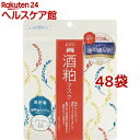 ワフードメイド 酒粕マスク(10枚*48袋セット)【ワフードメイド】