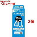 お店TOP＞医薬品＞便秘薬・浣腸＞浣腸・坐薬＞浣腸 40g＞コトブキ浣腸 40 (40g*2コ入*2コセット)お一人様15セットまで。医薬品に関する注意文言【医薬品の使用期限】使用期限120日以上の商品を販売しております商品区分：第二類医薬品【コトブキ浣腸 40の商品詳細】●12才以上の方用の浣腸です。●40gの増量タイプ。●医療用(病院用)の浣腸を製造しているメーカーが製造。●ノズル部分の仕上げと使いやすい長さに定評がある、透明の柔らかい容器です。●がんこな便秘に優れた効き目があります。特に便秘がちな方でより増量タイプを望まれる方に。【効能 効果】便秘【用法 用量】12歳以上1回1個(40g)を直腸内に注入します。それで効果のみられない場合には、さらに同量をもう一度注入してください。(用法・用量に関する注意)(1)用法・用量を厳守すること。(2)本剤使用後は、便意が強まるまで、しばらくがまんすること。(使用後、すぐに排便を試みると薬剤のみ排出され、効果がみられないことがある。)(3)12歳未満の小児には使用させないこと。(4)浣腸にのみ使用すること。(5)無理に挿入すると、直腸粘膜を傷つけるおそれがあるので注意してください。(6)冬季は容器を温湯(40度)に入れ、体温近くまで温めると快適に使用できます。(使用方法)(1)容器先端のキャップを外し、肛門部へなるべく深く挿入します。(滑らかに挿入できない場合は、薬液を少し出し、先端周囲をぬらすと挿入しやすくなります。)(2)容器を押しつぶしながらゆっくりと薬液を注入します。(3)薬液注入後、2-5分がまんして十分便意が強まってから排便してください。【成分】本品1個(40g)中日局グリセリン・・・20.0g添加物として ベンザルコニウム塩化物含有溶剤として精製水【注意事項】(使用上の注意)★してはいけないこと連用しないこと(常用すると、効果が減弱し(いわゆる「なれ」が生じ)薬剤にたよりがちになる。)★相談すること1.次の人は使用前に医師、薬剤師又は登録販売者に相談すること(1)医師の治療を受けている人。(2)妊婦又は妊娠していると思われる人。(流早産の危険性があるので使用しないことが望ましい。)(3)高齢者。(4)はげしい腹痛、吐き気・嘔吐、痔出血のある人。(5)心臓病の診断を受けた人。2.2-3回使用しても排便がない場合は使用を中止し、この文書を持って医師、薬剤師又は登録販売者に相談すること★その他の注意次の症状があらわれることがある立ちくらみ、肛門部の熱感、不快感(保管および取扱い上の注意)(1)直射日光の当たらない涼しい所に保管すること。(2)小児の手の届かない所に保管すること。(3)他の容器に入れ替えないこと。(誤用の原因になったり品質が変わる。)【医薬品販売について】1.医薬品については、ギフトのご注文はお受けできません。2.医薬品の同一商品のご注文は、数量制限をさせていただいております。ご注文いただいた数量が、当社規定の制限を越えた場合には、薬剤師、登録販売者からご使用状況確認の連絡をさせていただきます。予めご了承ください。3.効能・効果、成分内容等をご確認いただくようお願いします。4.ご使用にあたっては、用法・用量を必ず、ご確認ください。5.医薬品のご使用については、商品の箱に記載または箱の中に添付されている「使用上の注意」を必ずお読みください。6.アレルギー体質の方、妊娠中の方等は、かかりつけの医師にご相談の上、ご購入ください。7.医薬品の使用等に関するお問い合わせは、当社薬剤師がお受けいたします。TEL：050-5577-5042email：kenkocom_4@shop.rakuten.co.jp【原産国】日本【ブランド】コトブキ浣腸【発売元、製造元、輸入元又は販売元】ムネ製薬※説明文は単品の内容です。リニューアルに伴い、パッケージ・内容等予告なく変更する場合がございます。予めご了承ください。・単品JAN：4987388014217広告文責：楽天グループ株式会社電話：050-5577-5042・・・・・・・・・・・・・・[便秘・浣腸/ブランド：コトブキ浣腸/]