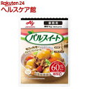 パルスイート 業務用 顆粒 袋(1kg)【パルスイート】[砂糖約4kg分の甘さ 砂糖 甘味料 低カロリー 粉末]