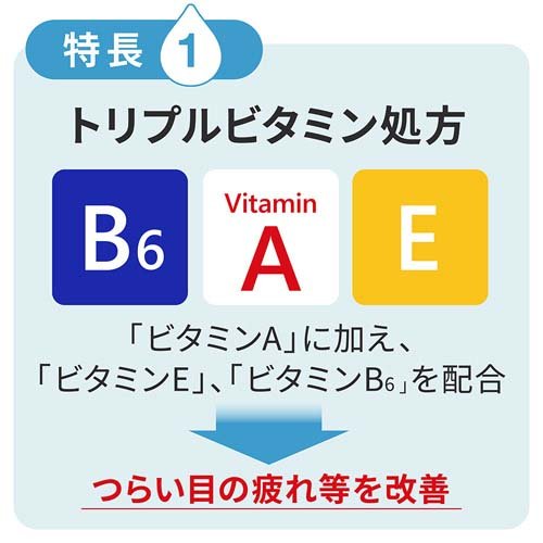 【第2類医薬品】スマイル40EX クール(13ml)【more30】【スマイル】