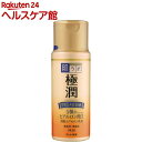 肌ラボ 極潤プレミアム ヒアルロン乳液(140mL)【肌研(...