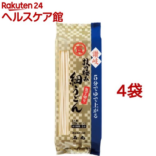 石丸製麺 技の極み 讃岐細うどん包丁切り(270g*4袋セット)【石丸製麺】 石丸製麺 技の極み 讃岐細うどん包丁切り(270g*4袋セット)【石丸製麺】