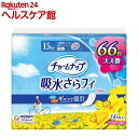 チャームナップ 吸水さらフィ 少量用 羽なし 15cc 19cm(66枚入)【チャームナップ】
