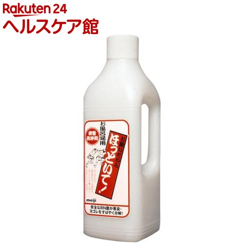 排水管洗浄剤 お願いだからほっといて お風呂場用 1L 【お願いだからほっといて】