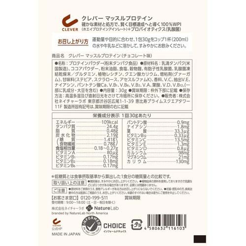 ����С� �ޥå��� �ץ��ƥ��� ���祳�졼��̣(30g*240�ޥ��å�)�ڥ���С���