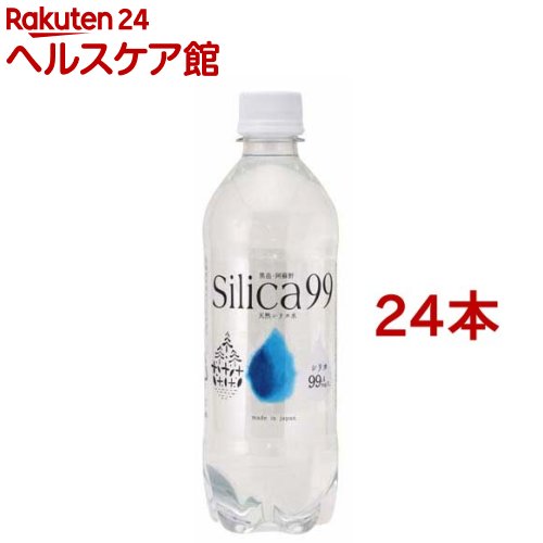 Silica99 微炭酸シリカ水(500ml*24本セッ