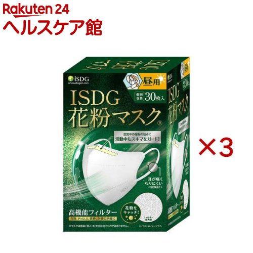 樂天商城 - ISDG 花粉マスク 昼用(30枚入×3セット)