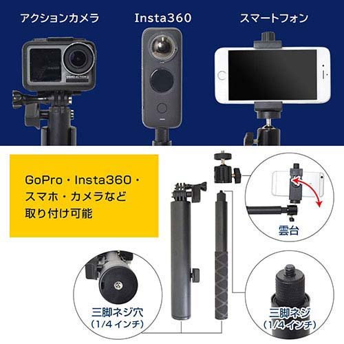 サンコー ハンズフリーで上から撮影するカメラアーム Highチーズ THPEPESBK(1個)