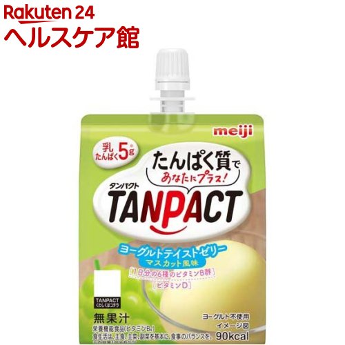 タンパクト ヨーグルトテイストゼリー マスカット風味(180g*36袋入)【TANPACT(タンパクト)】