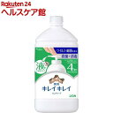 キレイキレイ 薬用液体ハンドソープ 詰替用(800mL)【キ...
